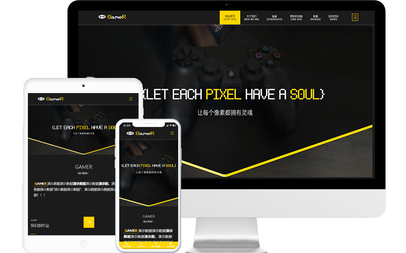 网页游戏需要什么插件_做网页游戏需要什么_sitewww.kanwenan.com 做网页需要文案吗