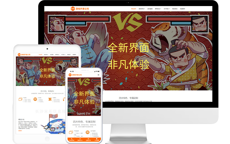 做网页游戏需要什么_网页游戏需要什么插件_sitewww.kanwenan.com 做网页需要文案吗