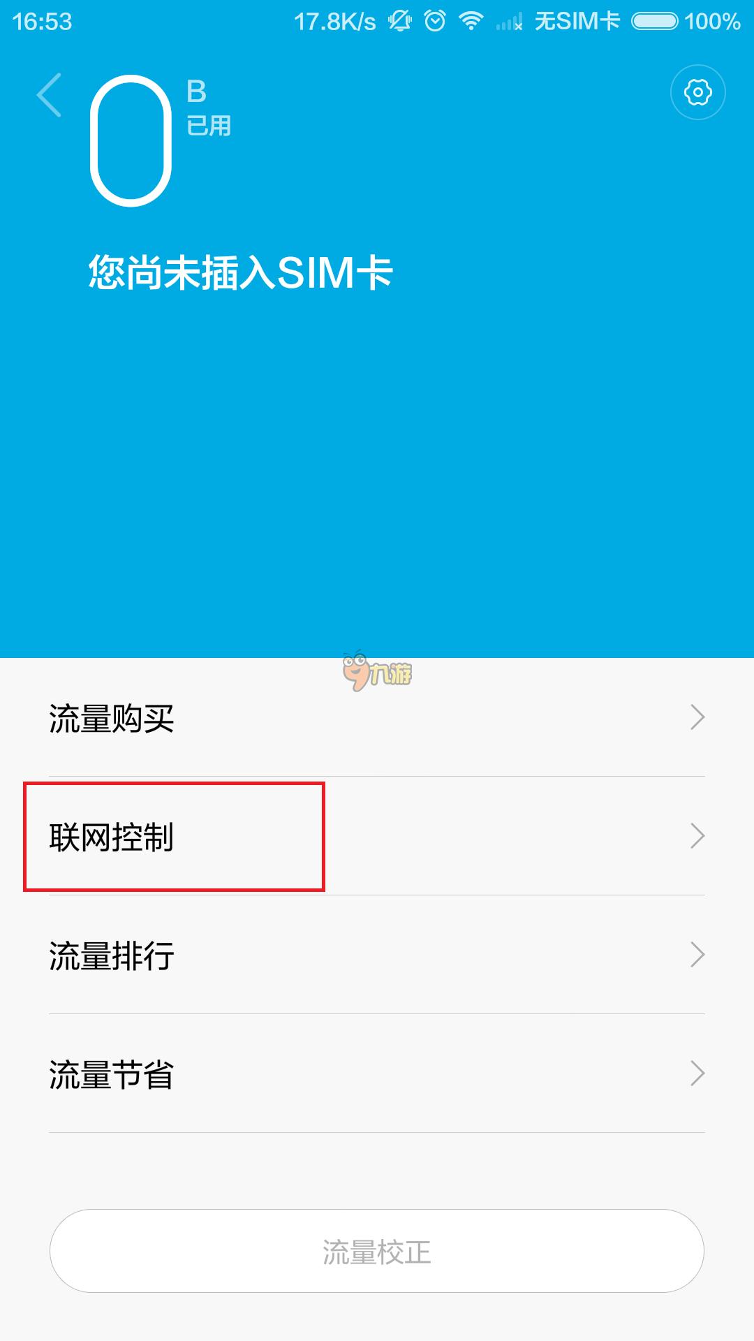 逃离塔科夫雷达辅助网页_逃离屋子网页游戏_装饰屋子游戏