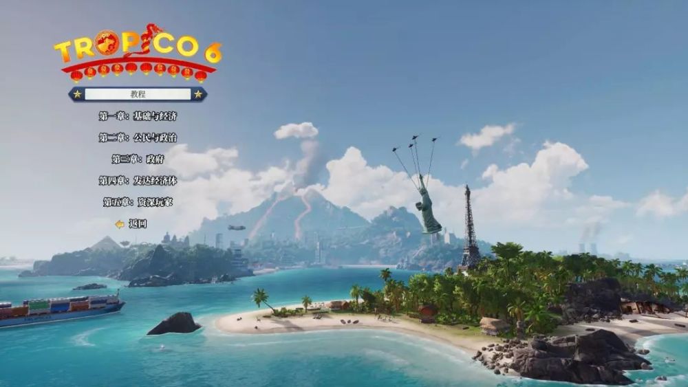 海岛大亨6进不去游戏_类似于海岛大亨的游戏_海岛大亨网页游戏