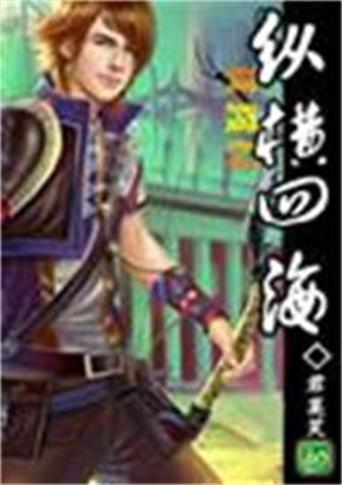 升级流网游生存类小说_女主网游小说技术流_非流主头像女情侣