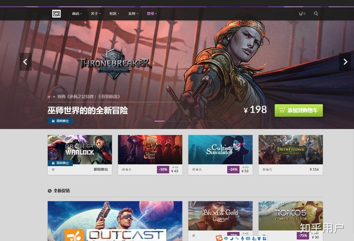 做网页游戏需要什么_网页游戏需要备案什么的吗_秦时明月网页游戏里面白凤的伙伴需要哪个激活