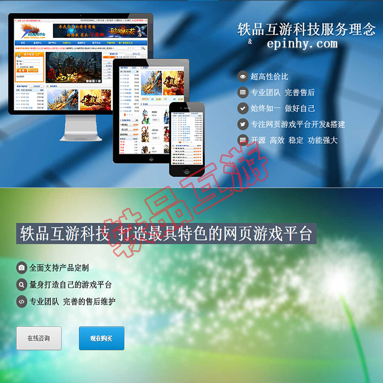 秦时明月网页游戏里面白凤的伙伴需要哪个激活_网页游戏需要备案什么的吗_做网页游戏需要什么