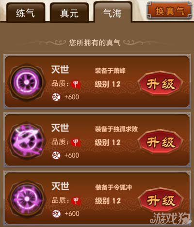 九阴真经手游紫霞功_九阴手游和九阴3d哪个好玩_九阴真阴3d手游官网