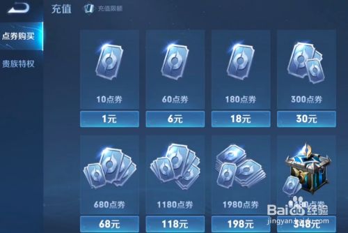 用手机话费充值qq钱包_王者荣耀用qq钱包充值_qq充值王者荣耀怎么更换qq号