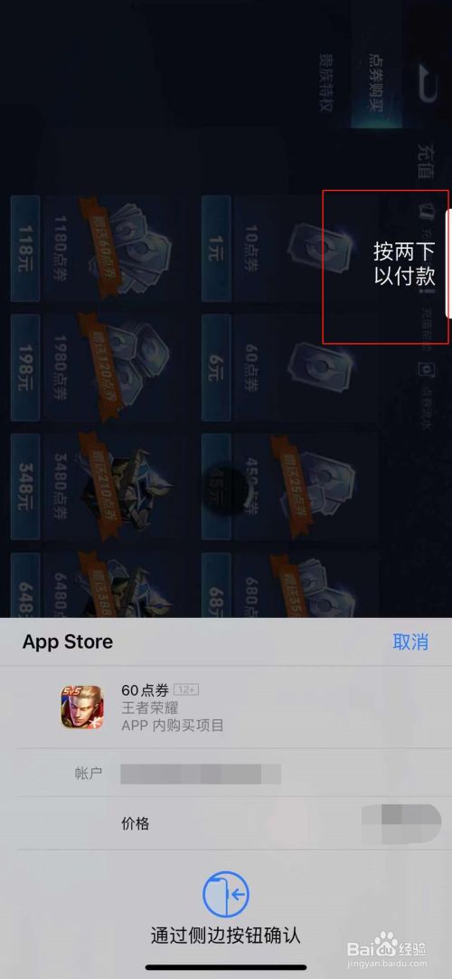 用手机话费充值qq钱包_王者荣耀用qq钱包充值_qq充值王者荣耀怎么更换qq号