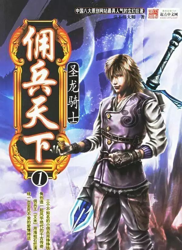 全息网游之虚拟青楼_网游之虚拟三国_三国虚拟网游小说