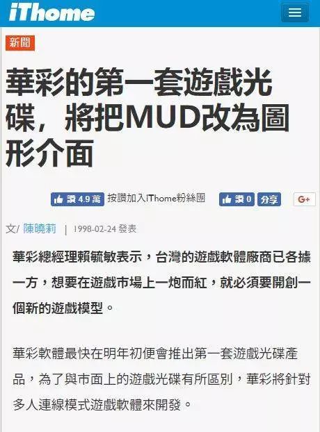 网游之虚拟三国_三国虚拟网游小说_全息网游之虚拟青楼