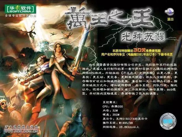 网游之虚拟三国_全息网游之虚拟青楼_三国虚拟网游小说