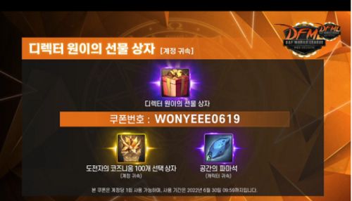 韩服金币交易_韩服dnf金币交易平台_韩服dnf金币交易平台