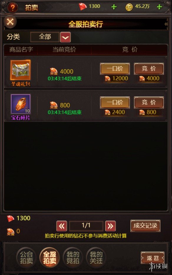 韩服dnf金币交易网站_韩服dnf金币交易平台_dnf韩服金币出售