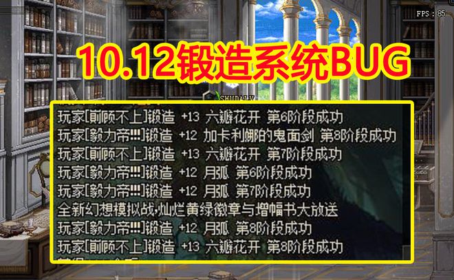 dnf 锻造8与不锻造差距_dnf锻造+5_dnf武器锻造直接是5