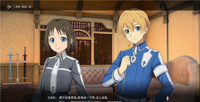 刀剑神域pc版游戏_psv游戏刀剑神域 pc_刀剑神域游戏会出pc吗