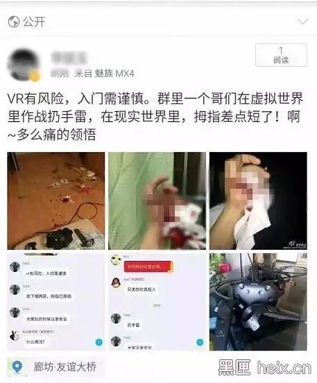 刀剑神域pc版游戏_刀剑神域游戏会出pc吗_psv游戏刀剑神域 pc