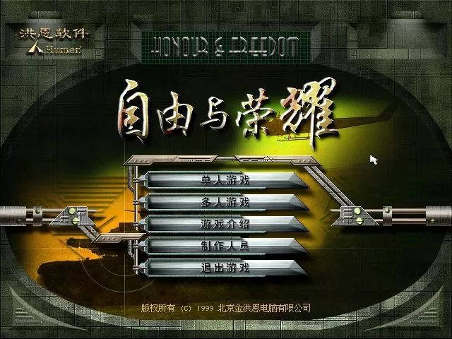 刀剑神域pc游戏有哪些_刀剑神域游戏会出pc吗_pc刀剑神域游戏