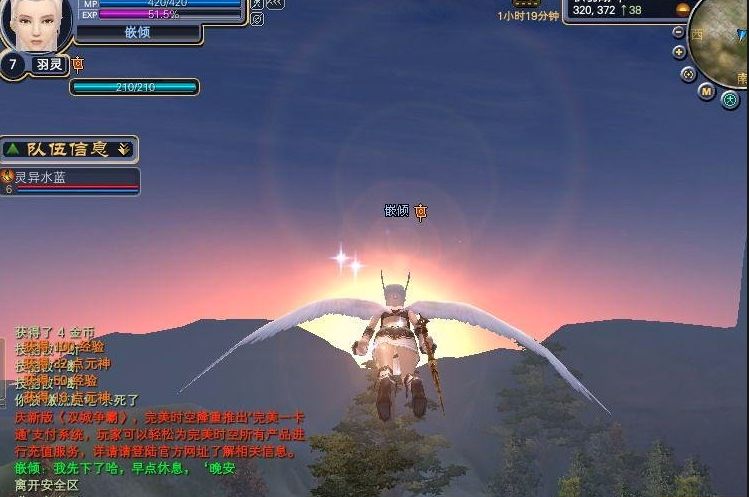 pc刀剑神域游戏_刀剑神域游戏会出pc吗_刀剑神域pc游戏有哪些