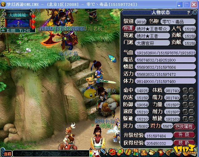 什么网游能赚钱_哪个网游能赚钱_2018什么网游能赚钱