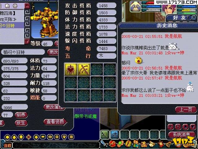 2018什么网游能赚钱_哪个网游能赚钱_什么网游能赚钱