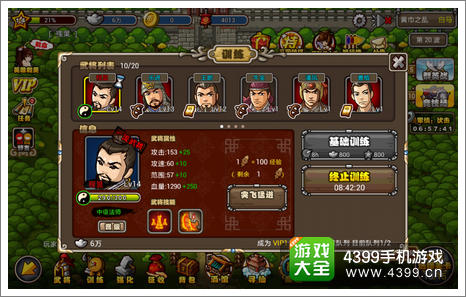 三国塔防类手游有哪些_塔防三国志手游诸葛亮_塔防游戏国战三国手游攻略