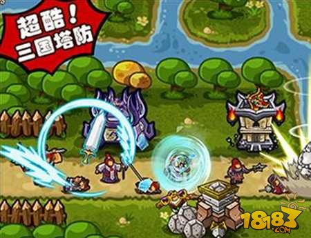 塔防三国手游攻略_塔防三国志手游诸葛亮_塔防三国手游攻略大全