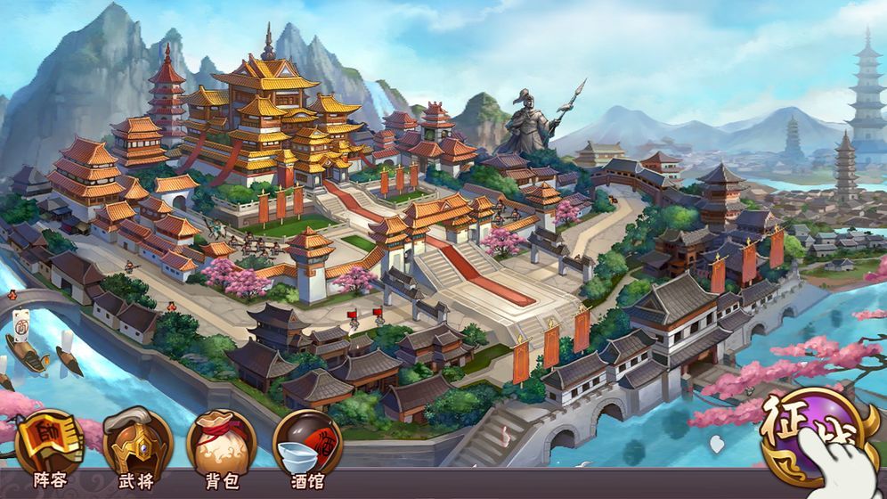 塔防三国志破解版内购截图