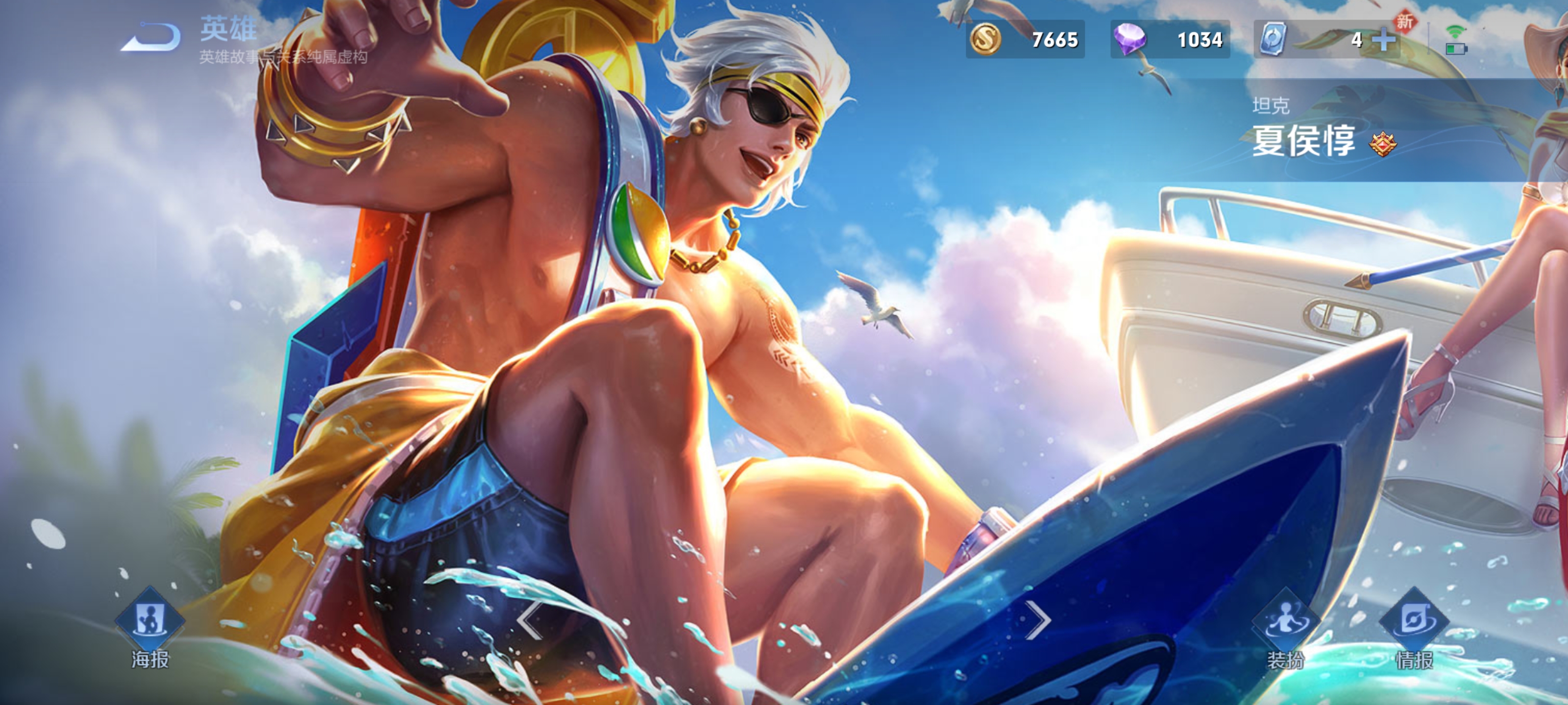 王者荣耀夏侯惇几时出_王者荣耀夏侯惇和李白_王者荣耀夏侯惇出装