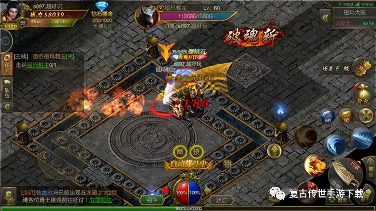 安卓1.76复古传奇手游_1.76复古传奇手游_手游版的1.76复古传奇