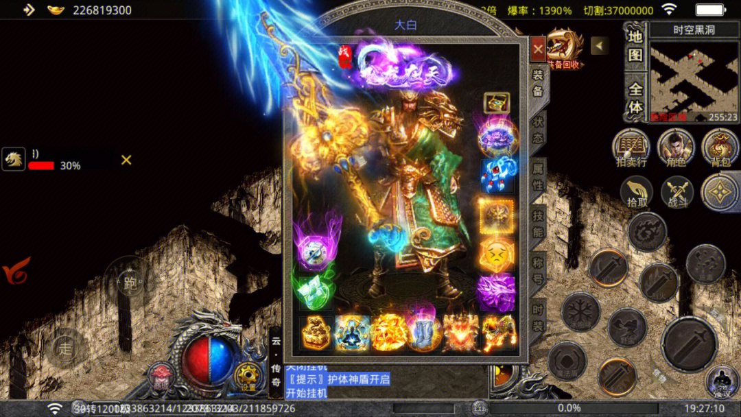 1.76复古传奇手游_手游版的1.76复古传奇_安卓1.76复古传奇手游