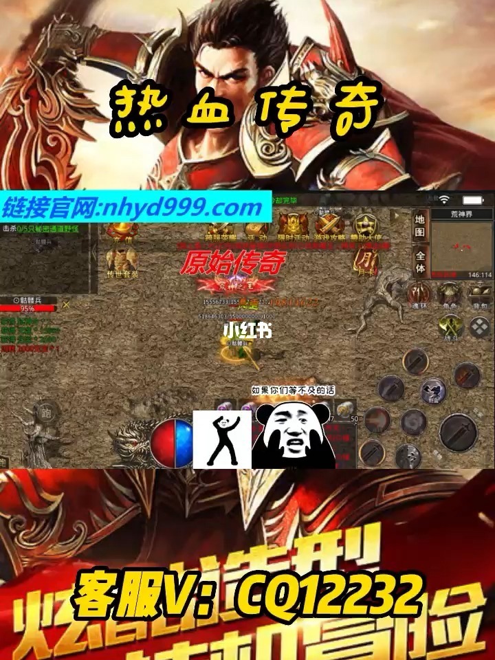 1.76合击复古传奇手游_1.76复古传奇手游单机_1.76复古传奇手游