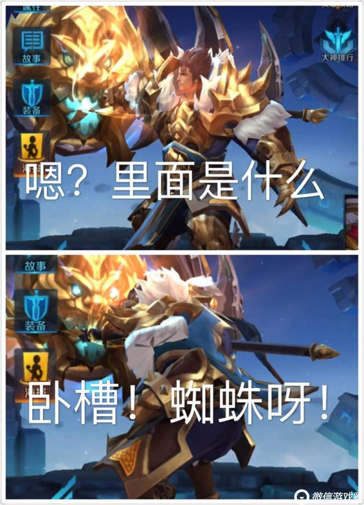 我们玩王者荣耀吧图片_荣耀4x玩王者荣耀卡吗_苹果x玩王者荣耀图片