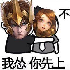 苹果x玩王者荣耀图片_荣耀4x玩王者荣耀卡吗_我们玩王者荣耀吧图片