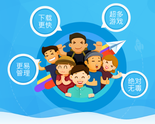 电波速度游戏_什么影响游戏加载速度_快吧游戏下载速度