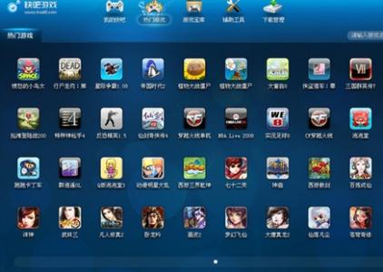 电波速度游戏_什么影响游戏加载速度_快吧游戏下载速度