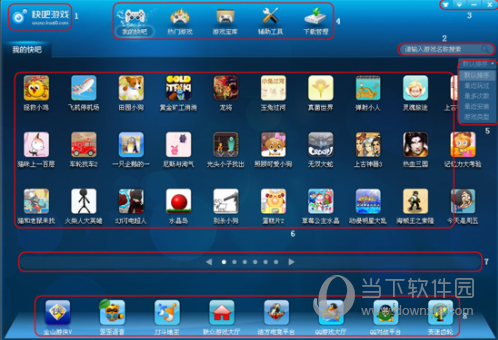 什么影响游戏加载速度_电波速度游戏_快吧游戏下载速度