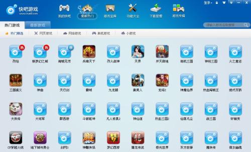 电波速度游戏_快吧游戏下载速度_什么影响游戏加载速度