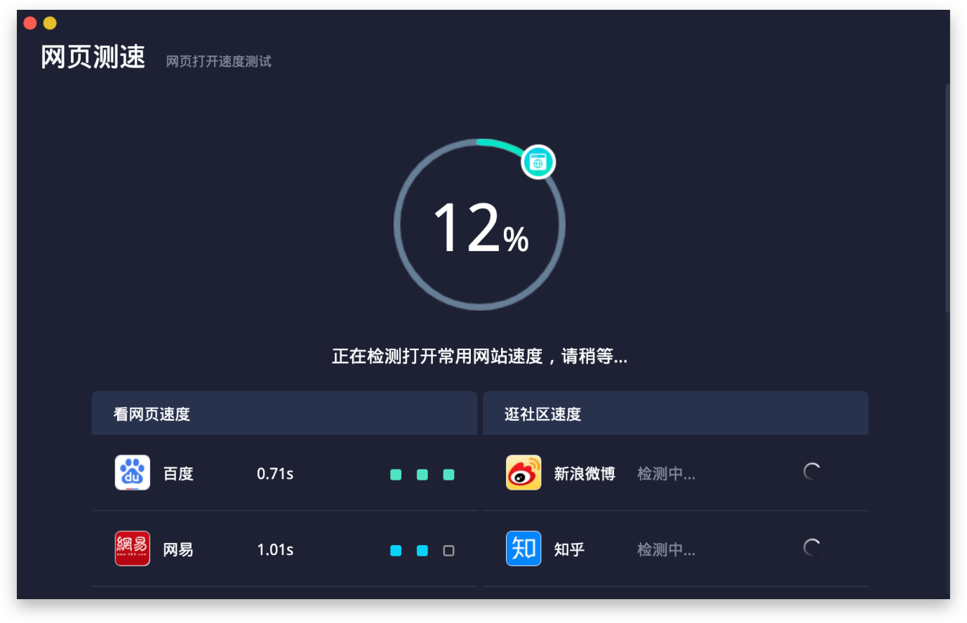 电波速度游戏_快吧游戏下载速度_硬盘速度影响游戏帧数