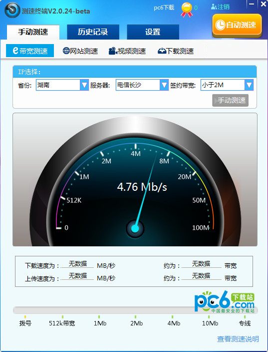 硬盘速度影响游戏帧数_快吧游戏下载速度_电波速度游戏