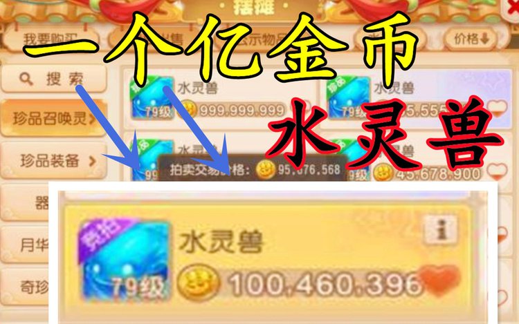 有妖气安卓版手游_有妖气漫画手机版配音_乳蒂调教工具最恐版有妖气