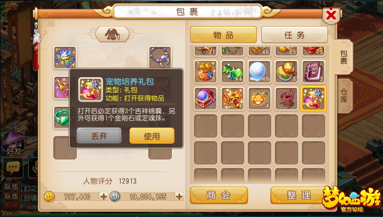 有妖气安卓版手游_有妖气漫画手机版配音_乳蒂调教工具最恐版有妖气