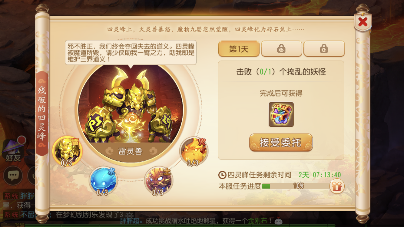 有妖气漫画手机版配音_有妖气安卓版手游_乳蒂调教工具最恐版有妖气