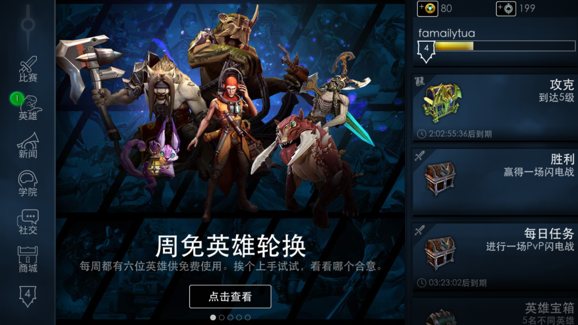 921支付是哪个游戏平台_游戏平台 第三方支付_游戏支付平台代理