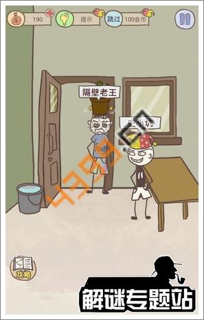 史上最坑爹的游戏16关怎么过图解_史上最坑爹的游戏5第3关_史上最坑爹的游戏3第7关怎么过