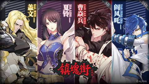 有妖气漫画手机版配音_手机版有妖气漫画配音_有妖气安卓版手游