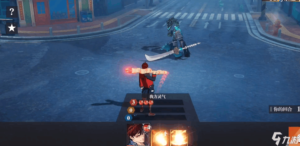 有妖气安卓版手游_手机版有妖气漫画配音_有妖气漫画手机版配音