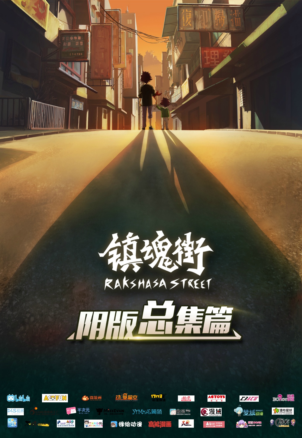 手机版有妖气漫画配音_有妖气安卓版手游_有妖气漫画手机版配音