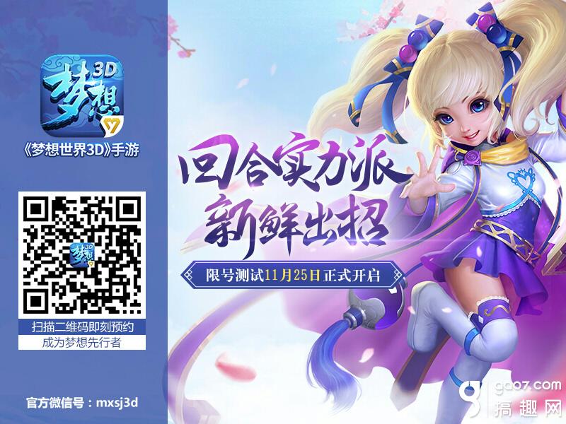 剑侠世界手游唐门攻略_梦想世界手游武僧攻略_梦想海贼王手游攻略