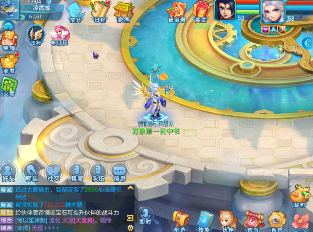 剑侠世界手游唐门攻略_梦想世界手游武僧攻略_梦想海贼王手游攻略