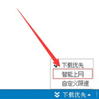 快吧游戏盒免费下载