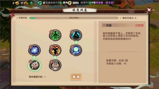 梦想世界手游武僧攻略_梦想世界手游武僧攻略_ro手游武僧攻略