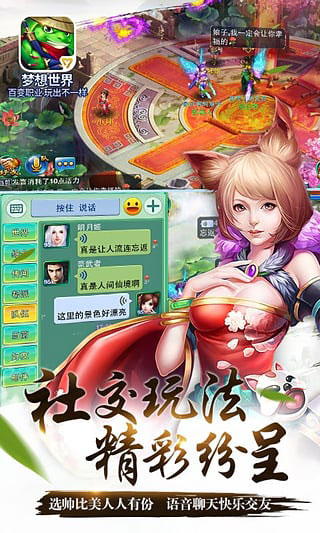 梦想世界手游武僧攻略_ro手游武僧攻略_梦想世界手游武僧攻略